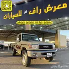 تويوتا شاص 2014 سعودي