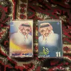 كاسيت فهد بن سعيد