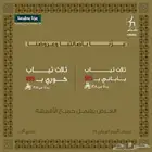 تصميم سوشل ميديا وعروض اليوم الوطني