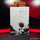 مجموعة كوميكس أصلية من عصير الكتب