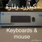 كيبورد وماوس جديد من HP