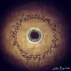 تعليم وتدريس