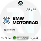 قطع غيار دراجات BMW