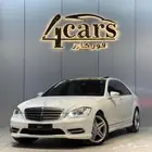 مرسيدس S350 2006 (( بحالة ممتازة))