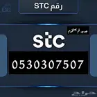 رقم سوا مميز اخره 507 سهل الحفظ