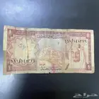 ريال الملك فيصل