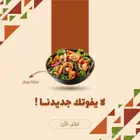 مصممة جرافيك تصميم بوستات واكثر