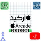 إشتراك آبل آركيد
