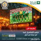 شاشات led للبيع