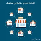 اعداد انظمة الفرنشايز   تشغيل وتطوير المقاهي والمطاعم