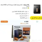 قلاية هوائية