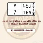 لوحة مميزه للبيع