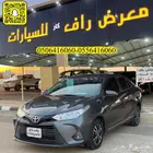 تويوتا يارس 2022 فل كامل