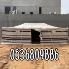 خيام باكستانية - خيمة ثلاث طبقات بجودة عالية