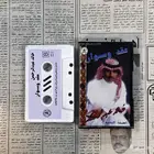 كاسيت خالد عبدالرحمن ( مباع )