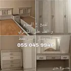 اثاث غرفه