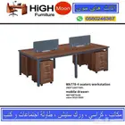 محطات عمل بارتيشن رباعي و مكاتب أربع مشتركة و كراسي مكتبي
