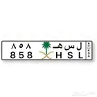 لوحة مميزة للبيع