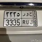 لوحه للبيع أو للبدل