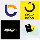 شراء قسائم (نون - امازون - لايك كارد ..)