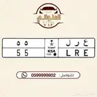 لوحة مميزه للبيع