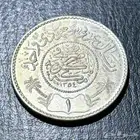 أشتري كميات الريال السعودي الفضة