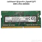 4GB ذاكرة كمبيوتر سامسونج DDR RAM Memory PC4-3200AA جديد