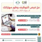 دورات تدريبية معتمدة