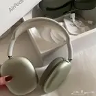 سماعات ايربودز ماكس