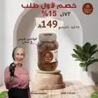 كور كولاجين طبيعي