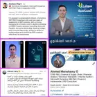 كورس المحاسبة على ERP