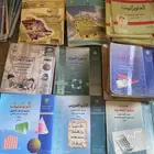 كتب مدرسية قديمة