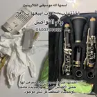 اله موسيقى