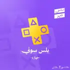 بلايستيشين بلس بارخص سعر سوني بلس اشتراك