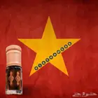 دهن عود فيتنامي خاص