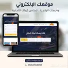 واجهتك الرقمية الآن أقرب إليك من أي وقت