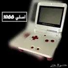 قيم بوي