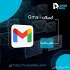 ايميلات Gmail فرش