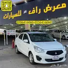 ميتسوبيشي اتراج 2018