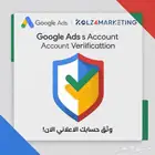 فك تعليق حساب الاعلاني قوقل ads