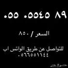 ارقام مميزه من الاتصالات السعودية STC شحن