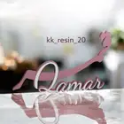 قص اسماء 3d
