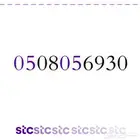 سوا هايبرد سهل الحفظ بسعر 40 ريال