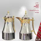 طقم قهوه مع طقم مجان