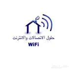 تركيب شبكة واي فاي وكيابل احترافية  حل نهائي لمشكلة ضعف النت