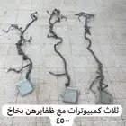 قطع غيار باترول 98