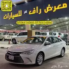 تويوتا كامري 2016 ليمتد