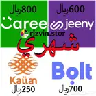 حسسااب