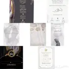 تصميم دعوة الكترونيه بالموقع زواج مواليد عيد خطبه