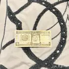 ريال الملك فهد رحمه الله